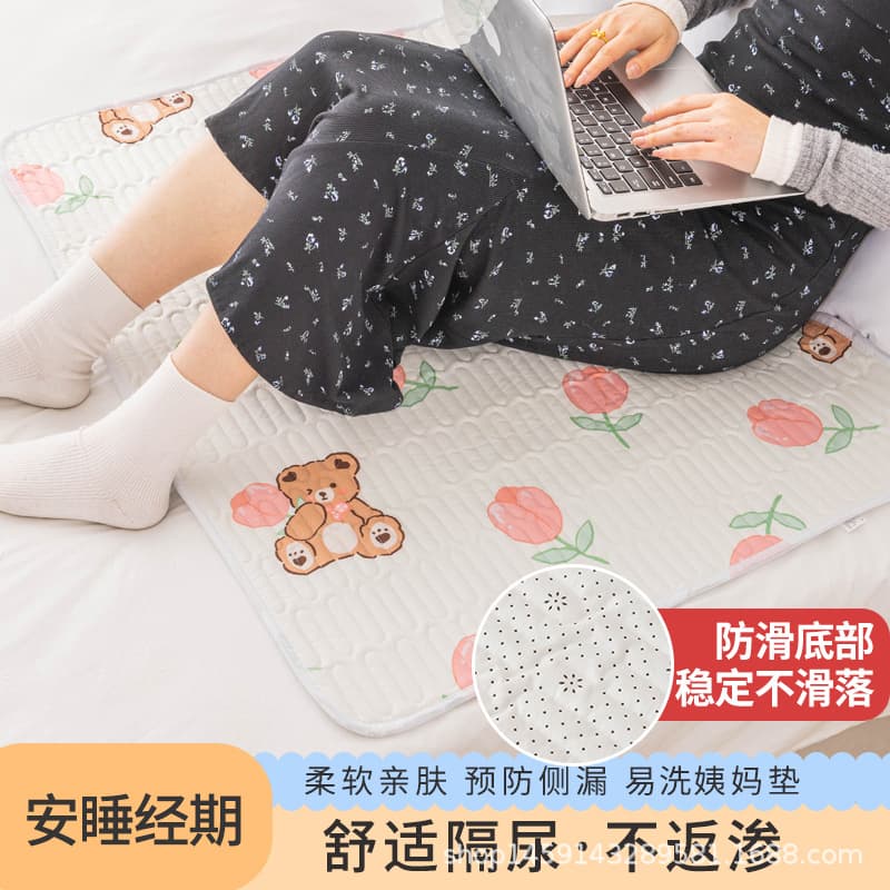 Breathable Non-Slip Maternity Pad Student Dormitory Urine Mat Small Quilt Menstrual Pad Care Pad Polyester Fiber Universal