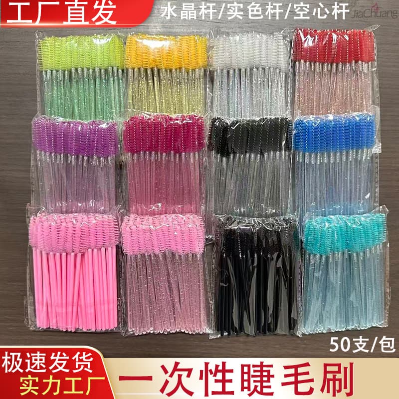 Factory Eyelash Brush Eyebrow Brush Spiral Brush Disposable Makeup Brush False Eyelash Brush Eyelash Comb Eyelash Curler Eyelash Brush
