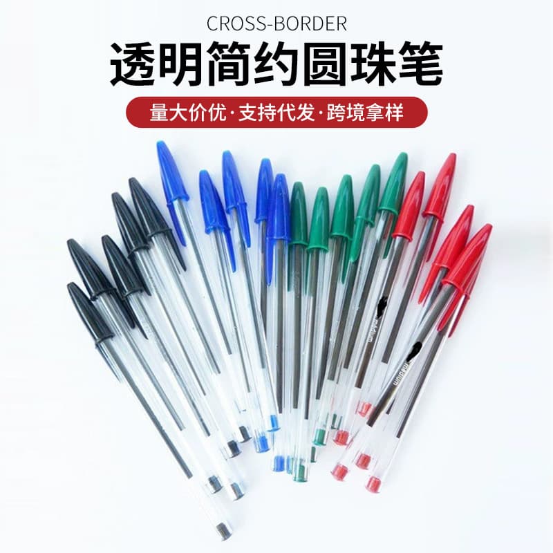 Cross-border Metal Multicolor Ballpoint Pen 2025 New Style Wholesale Custom Logo Multicolor Writing Tool Stock Available
