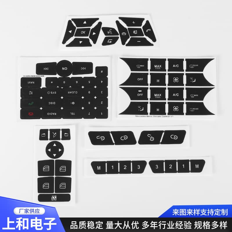 Suitable for Mercedes-Benz V2 window switch, door lock, steering wheel, air conditioner, multimedia button key repair sticker