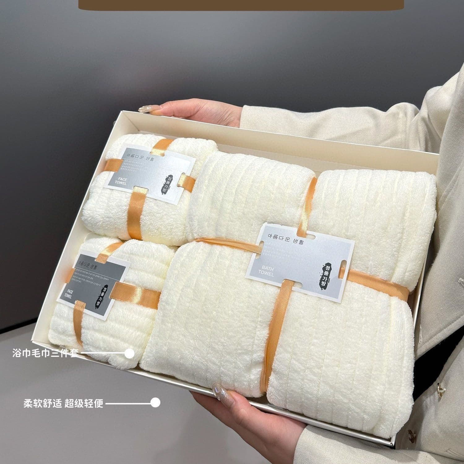 High-Density Absorbent Coral Velvet Towel Gift Set with Bath Towel, Ideal for Housewarming, Corporate Gifts, and Party Favors
