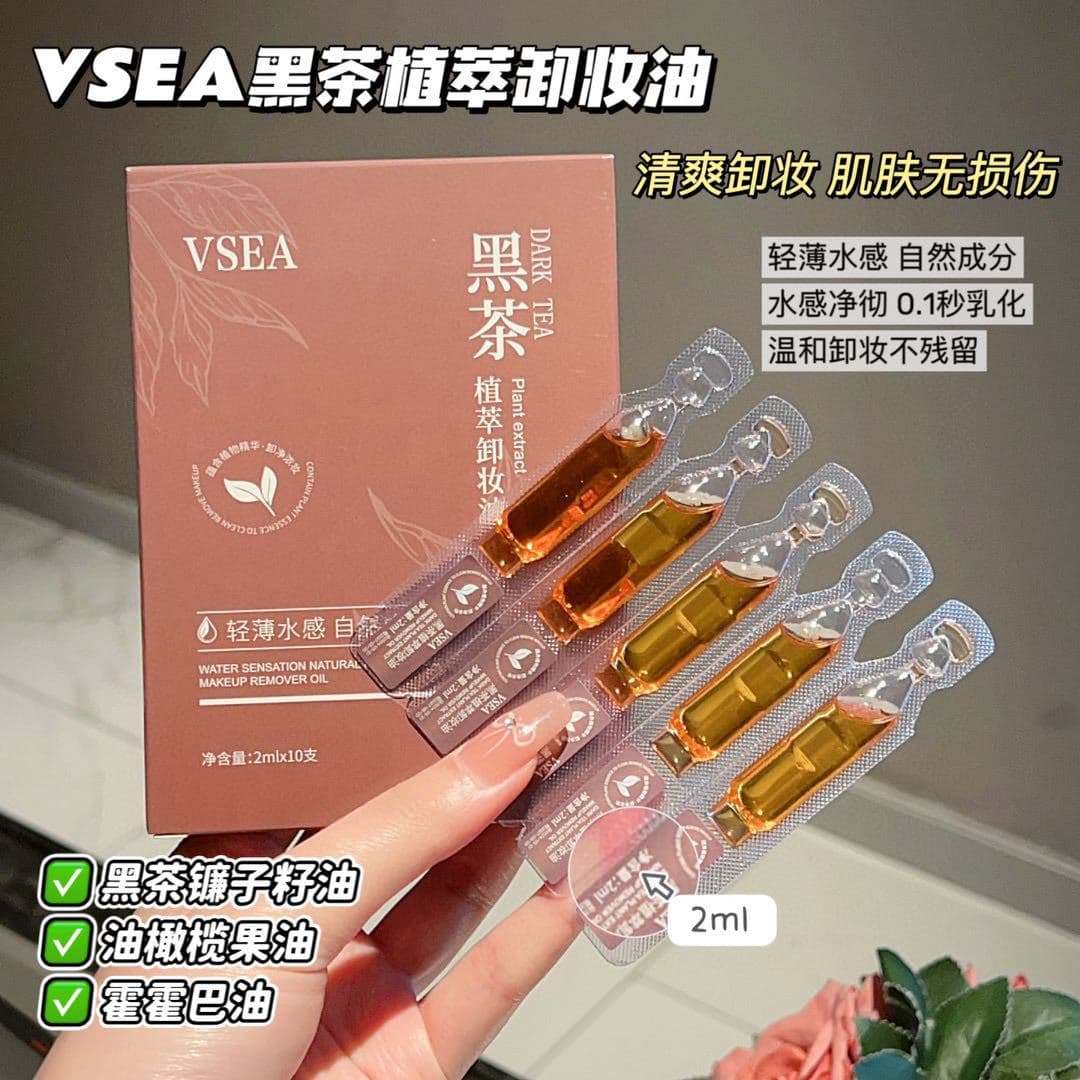 Black Tea Cleansing Oil Gentle Non-irritating Sensitive Skin Clean Multi-effect Makeup Remover Eye Lip Face 3-in-1 Cleansing Oil for Women