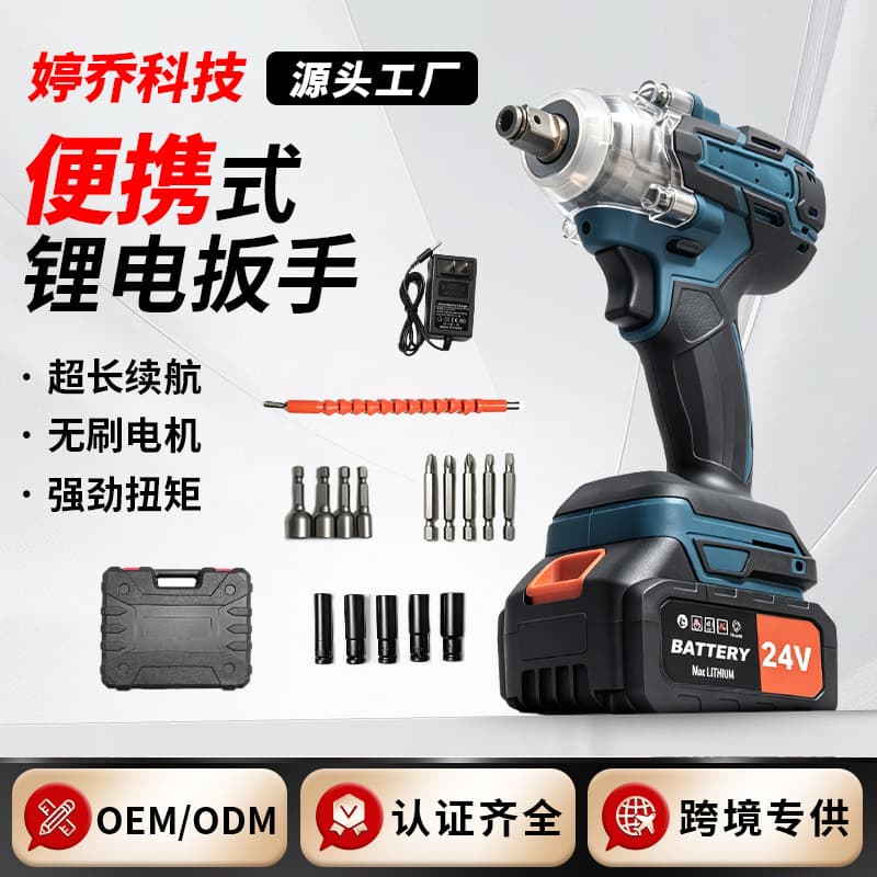 Cross-border supply of multifunctional lithium battery brushless wrench, rechargeable screwdriver, electric screwdriver, wind cannon, impact wrench
