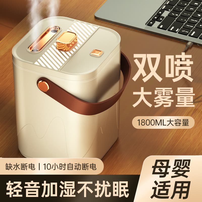 Humidifier for bedroom, home use, quiet, for baby rooms, air purifier, small size, high mist output, constant humidity, aromatherapy