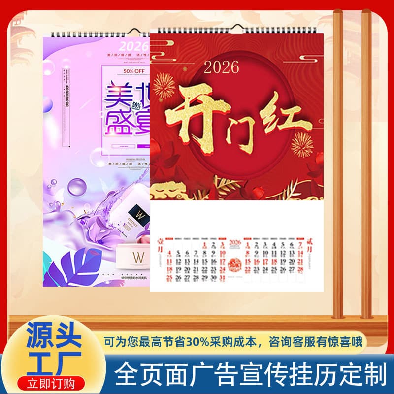 Alibaba-1688 product cannot be viewed or has been removed