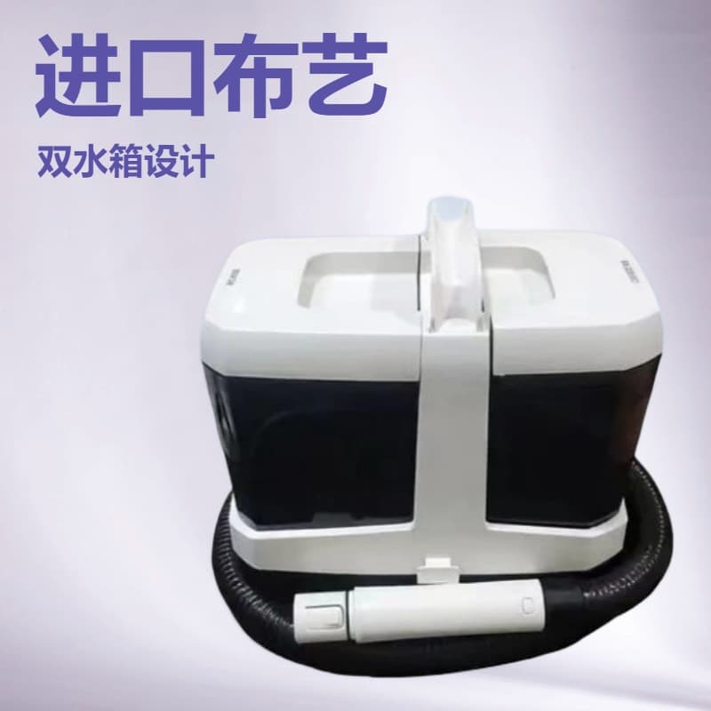 Fabric Cleaning Machine Spray-Suction-All-in-One Compact High-Power Carpet Curtain Sofa Cleaner Home Vacuum