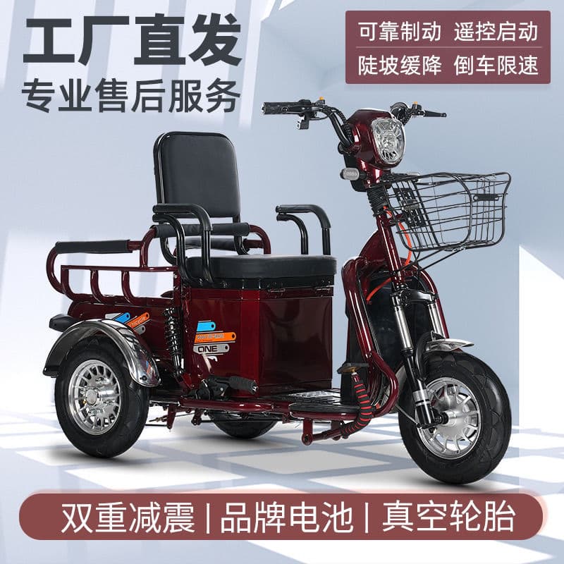 New Electric Tricycle Small Senior Home Use Passenger and Cargo Dual Purpose Adult Scooter Electric Tricycle