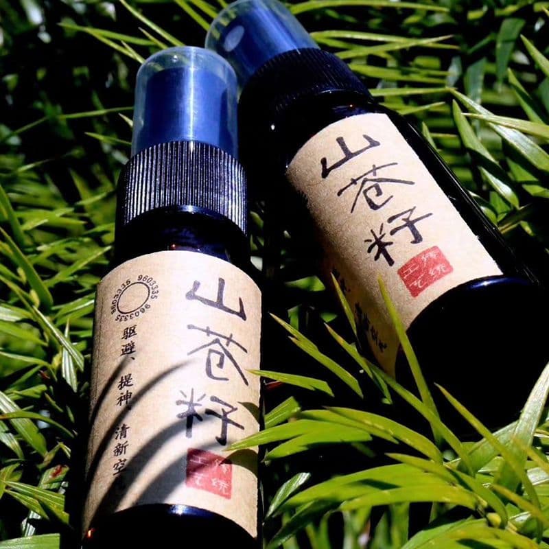 ✅ Pingnan Traditional Craft Litsea Cubeba Essential Oil, custom 30ml bottle for mosquito repellent.
