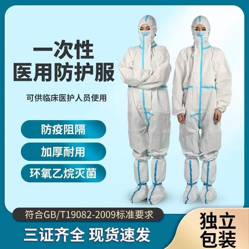 Hantai medical protective clothing, disposable waterproof, oil-proof, full-body with feet, dustproof, sterile, anti-virus workwear for healthcare.