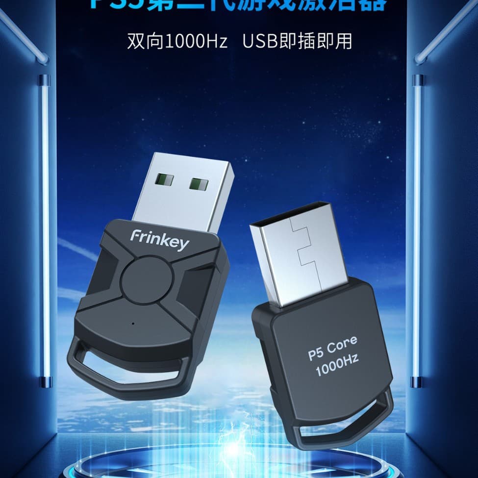 Suitable for Ps5 Game Converter 1000Hz Hitbox/Reasnow/Xim Compatible with Ps5 Bluetooth Converter