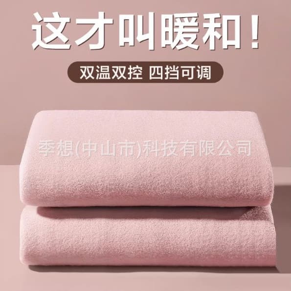 Jixiang Cross-Border Winter New Single/Double Control Home Dorm Smart Heating Constant Temperature Electric Mattress Pad