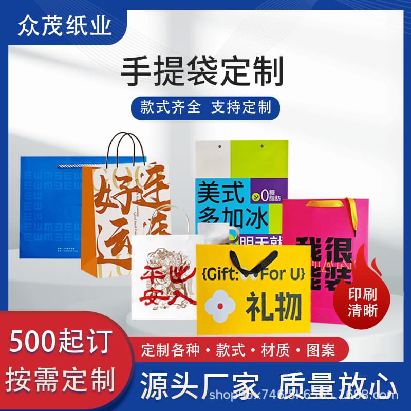 Souvenir Tote Bag Large Small Gift Bag White Cardboard Bag Kraft Paper Bag Logo Printing Bulk Clothing Bag