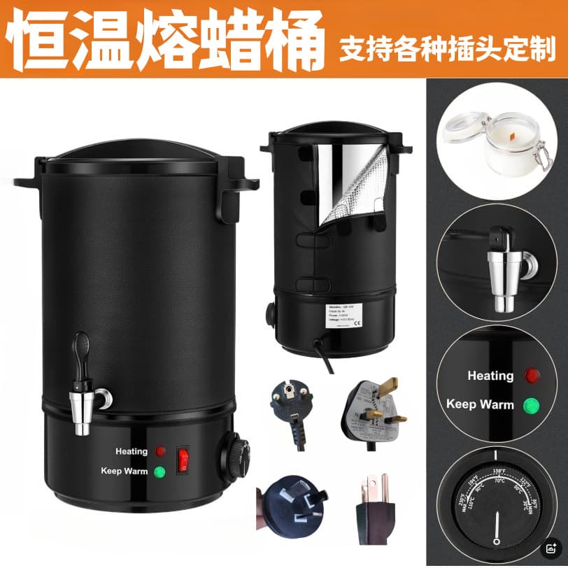 Heat-Insulated Electric Wax Melter with Temperature Control Candle Making Machine DIY Candle Soap Chocolate Making Electric Melting Furnace