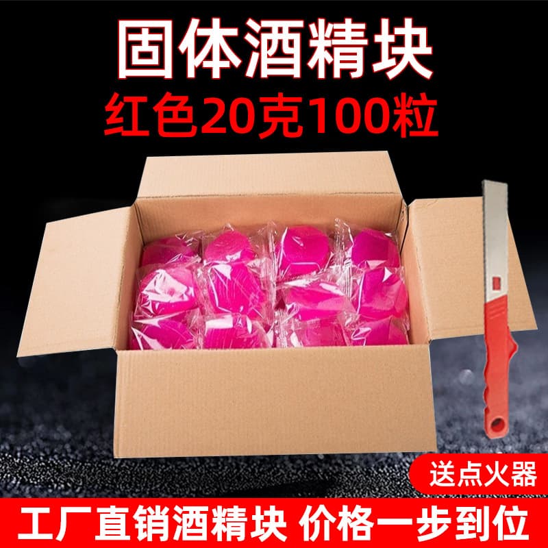 We manufacture and sell our own liquid alcohol blocks, large capacity heated solid alcohol blocks, restaurant and commercial use, and whole cases of alcohol blocks.