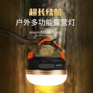 Outdoor Camping Lantern Multi-Functional Portable Hanging Tent Light Long-Lasting Camping Light Magnetic Charging Emergency Lighting