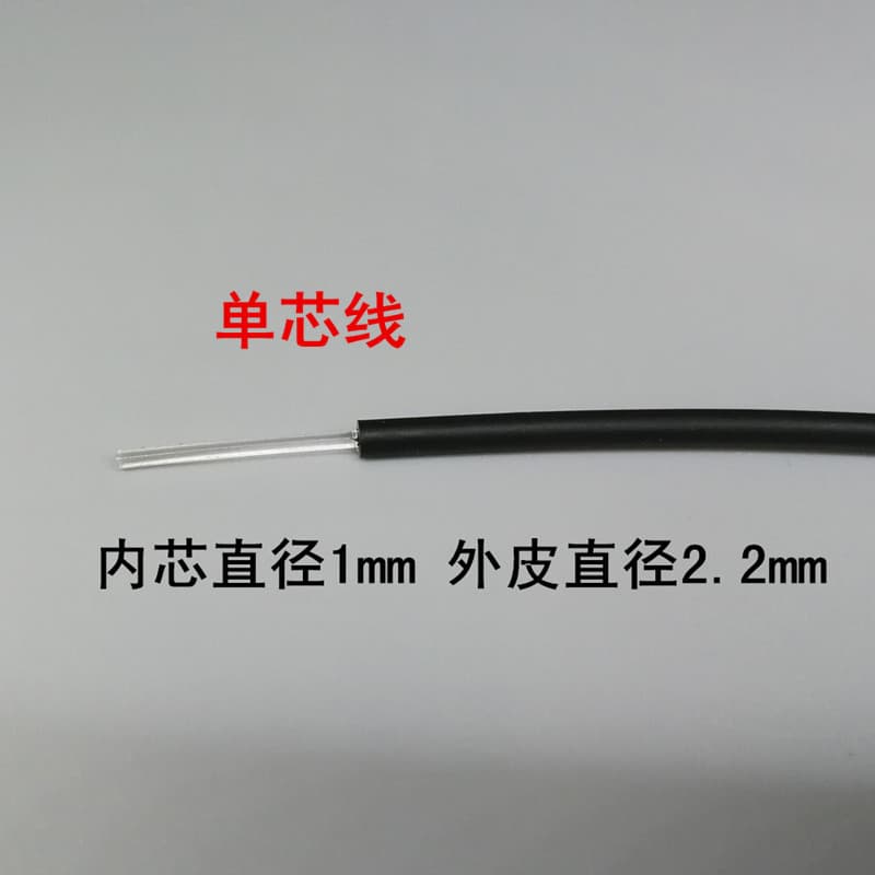 POF Plastic Optical Fiber PMMA Core 1.0 OD 2.2 Sensor Communication Cable Amplifier Fiber