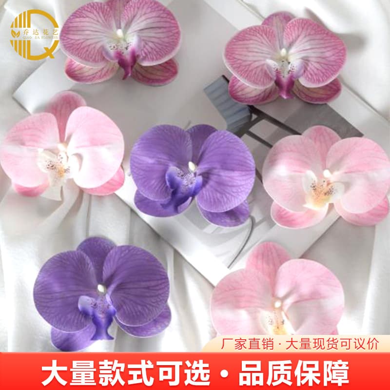 Laminated Phalaenopsis Orchid Head Artificial Flower 3D Gift Clothing Decoration Wedding Arrangement Fake Flower Headpiece