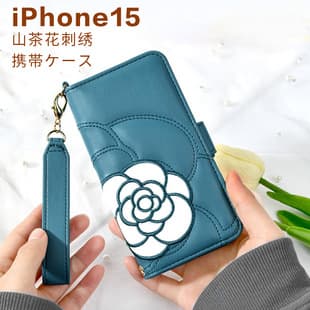 New for iPhone15 Camellia Embroidery Leather Phone Case 15pro Japanese Embroidered Phone Protective Case
