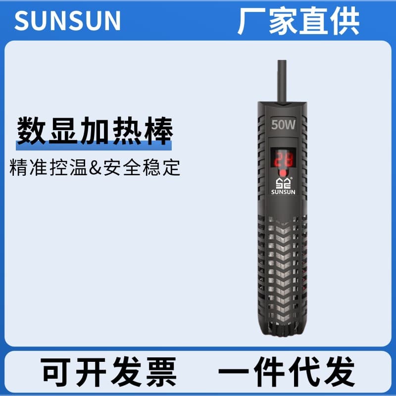 Aquarium Heater Explosion-Proof Glass Heating Rod with Digital Display, Automatic Thermostat for Turtle Tank GR