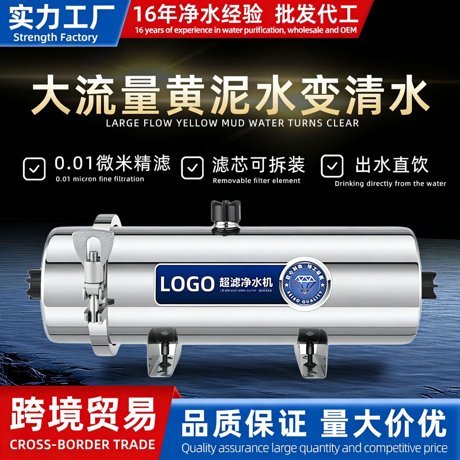 Stainless Steel Household Water Purifier, Compatible with Tap Water and Well Water, Whole-House Ultrafiltration Water Filter, 102-Tube 1000L Water Filter