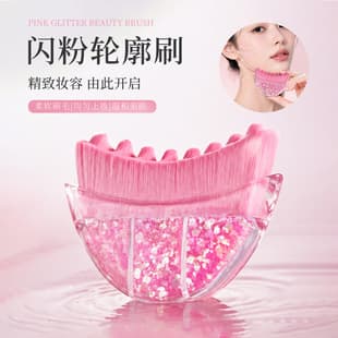 Lymphatic Contour Face Brush