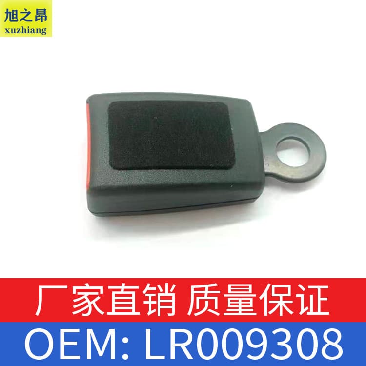 Compatible with Land Rover Discovery 3 / Discovery 4 Seat Belt Buckle Assembly OE LR009308