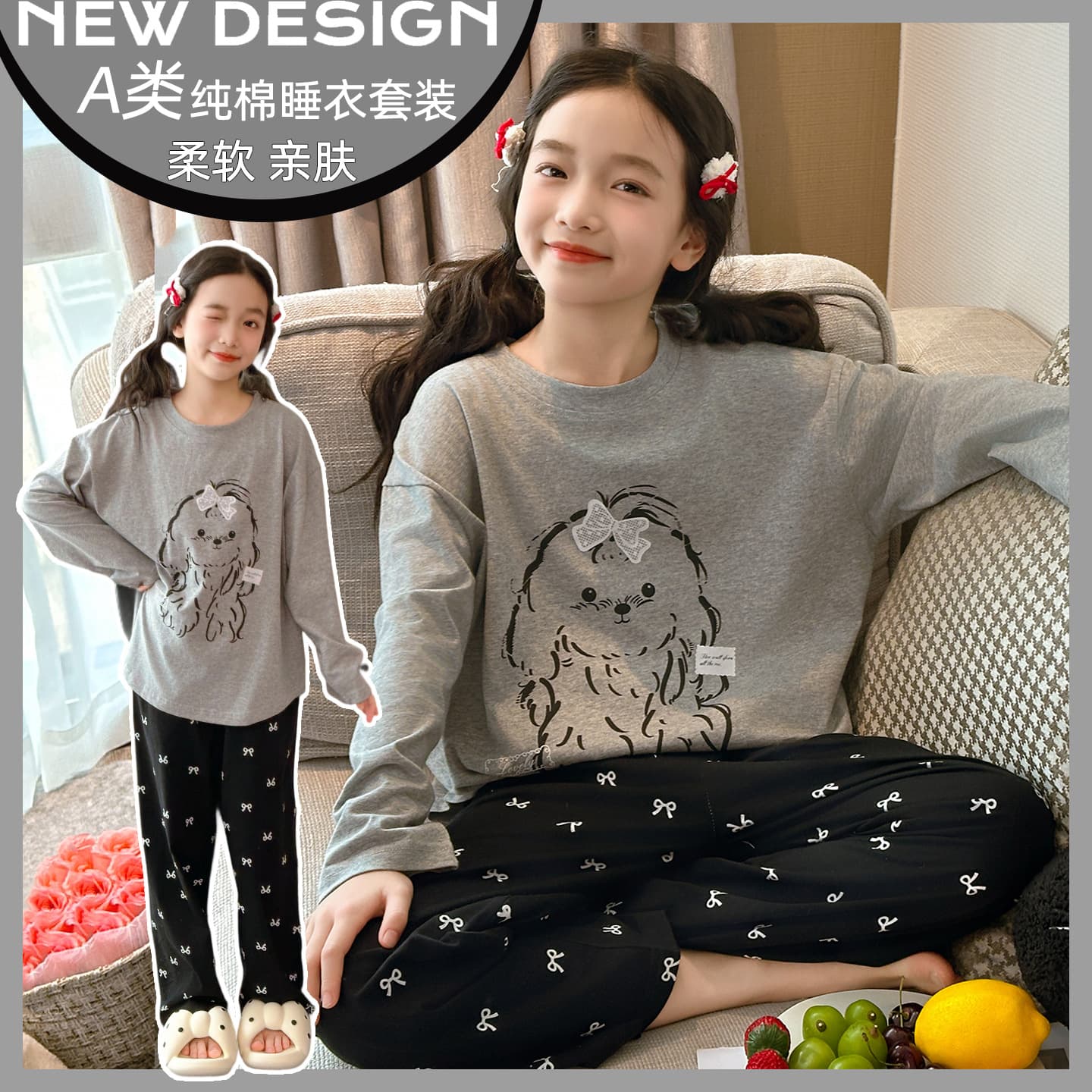 Girls' Cotton Pajamas 2025 Autumn New Style, Middle School Student Homewear, Fashionable Children's Long Sleeve Set