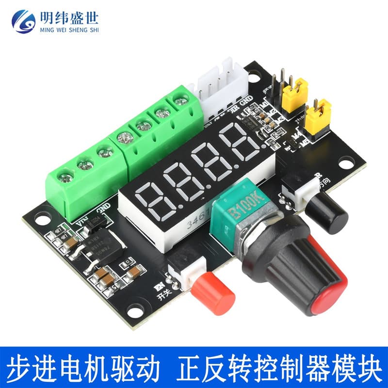 12V 24V stepper motor drive forward and reverse controller speed regulation module PWM pulse signal generator