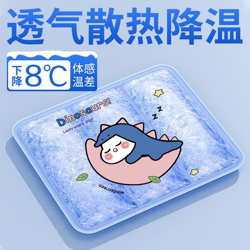 Translucent Ice Mat New Cartoon Cooling Cushion Dormitory Office Cooling Ice Mat Car Cooling Mat