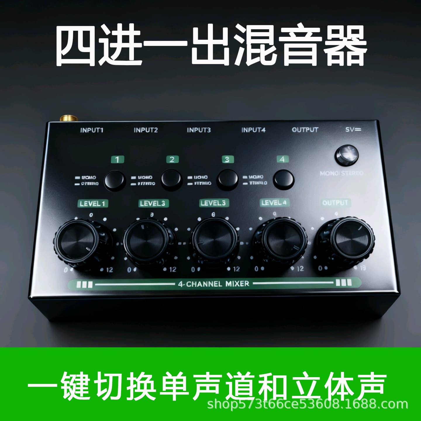 Four-Way Microphone Mixer Instrument Sound Card Audio Distributor Multi-Channel Expansion Mono to Stereo 4 in 2 Out