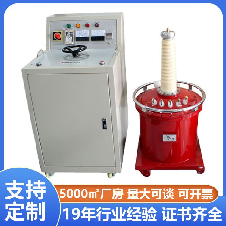 Huazheng Transformer Cable Withstand Voltage Test Equipment 15KVA/100KV AC Withstand Voltage Test Set