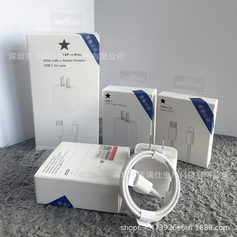 Hot-selling 20W Fast Charger for iPhone, PD Fast Charger, Fast Charging Cable, Wholesale Hot Item
