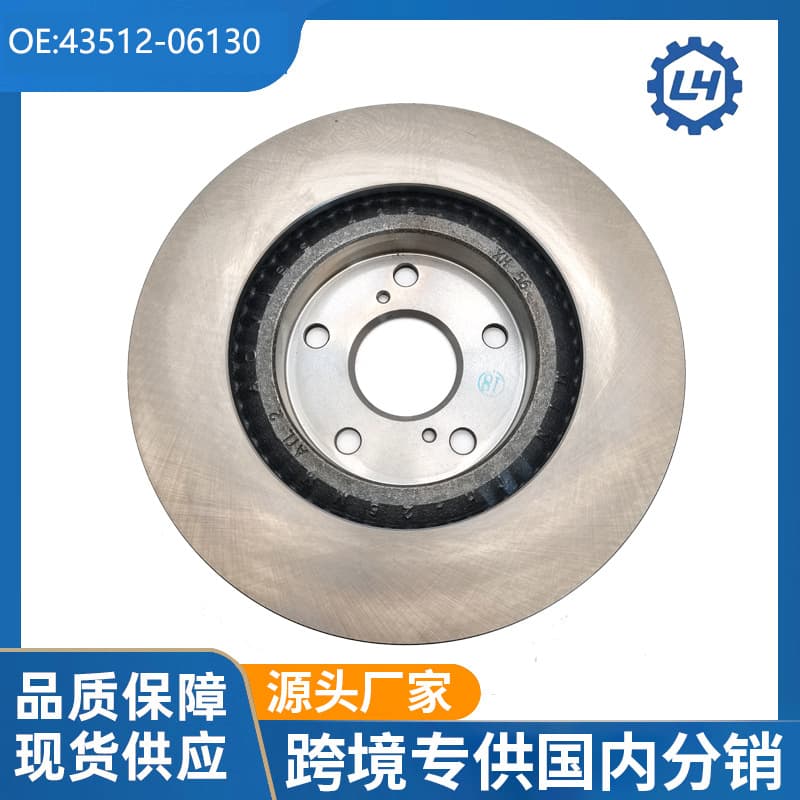Factory supply front brake disc 43512-06130 43512-33140 ACV4 Camry GRS18