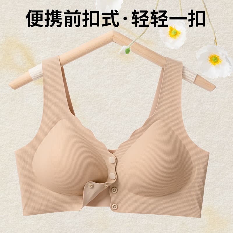 Front-Close Push-Up Bra for Women, Seamless Vest Style, Lightweight and Breathable, Side Boob Control, Anti-Sagging Bra