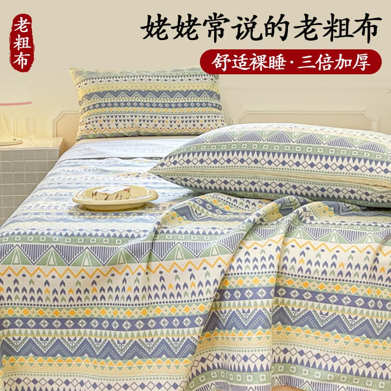 New Thickened Traditional Coarse Cotton Bed Sheet Simple Striped Home Use Machine Washable Single Double Student Dormitory Three-Piece Set Wholesale
