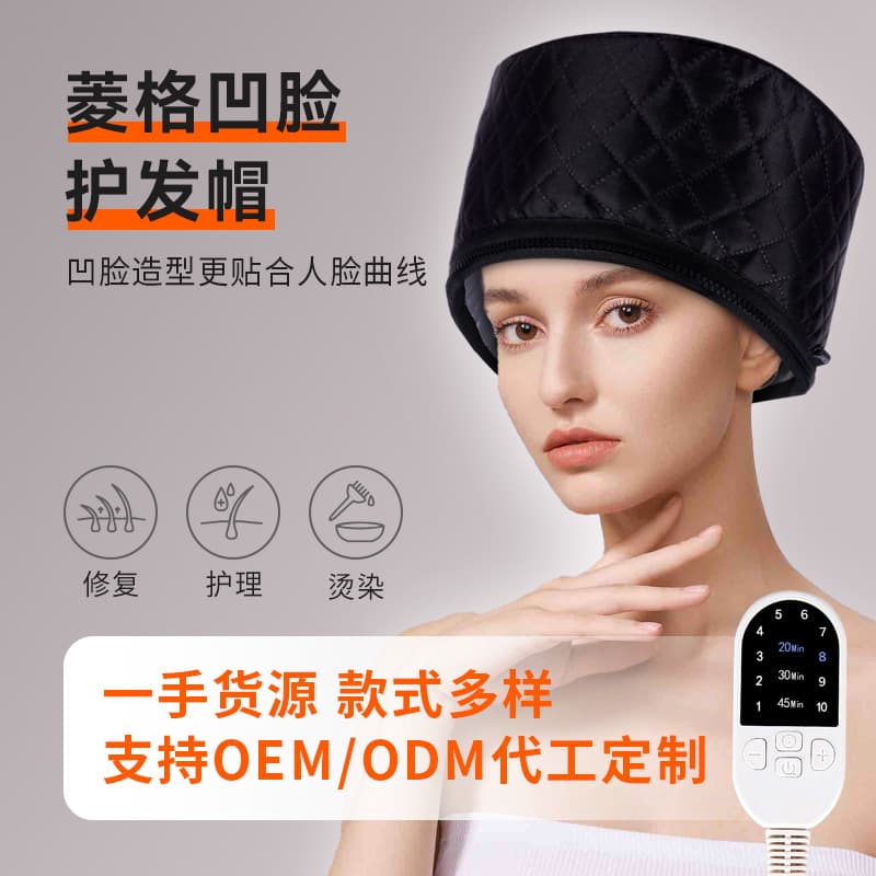 Factory direct supply of electric heating caps, hair treatment caps, and home hair care caps for cross-border e-commerce and Amazon.