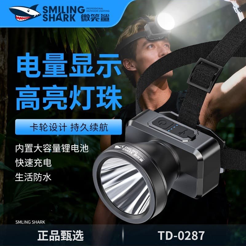 Smiling Shark New Outdoor Long-Range Headlamp Ultra-Light Portable Work Light Rechargeable Head-Mounted Lamp for Night Fishing