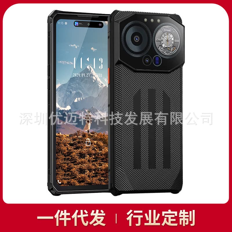 IIIF150 B3 Series Rugged Smartphone Dual SIM Dual Standby Large Battery 10800mAh Night Vision Full Screen