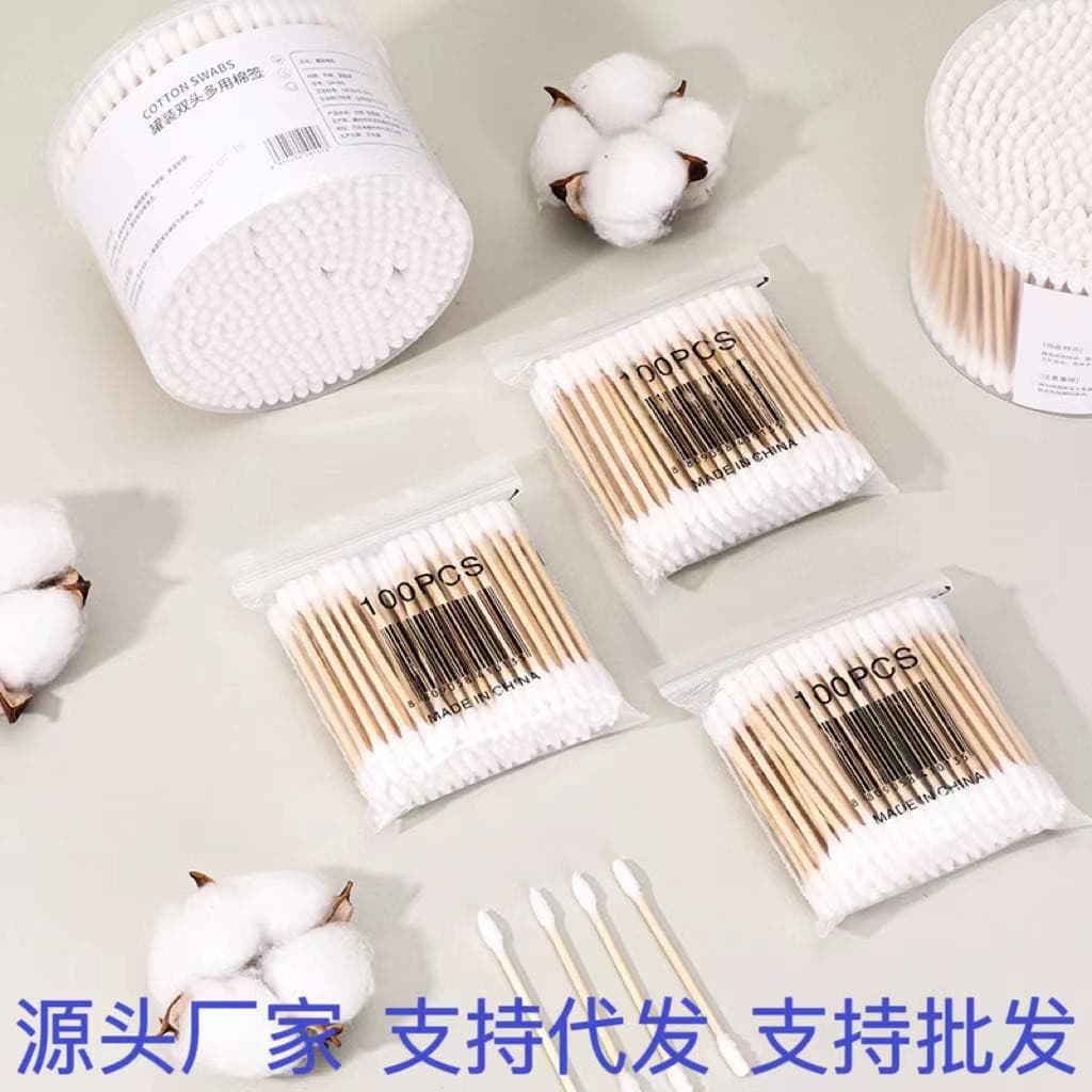 Disposable Cotton Swabs Box Pack Double-Headed Cotton Swabs Baby Cotton Swabs Ear Cleaning Cotton Swabs Makeup Remover Cleaning Cotton Swabs Bamboo Stick