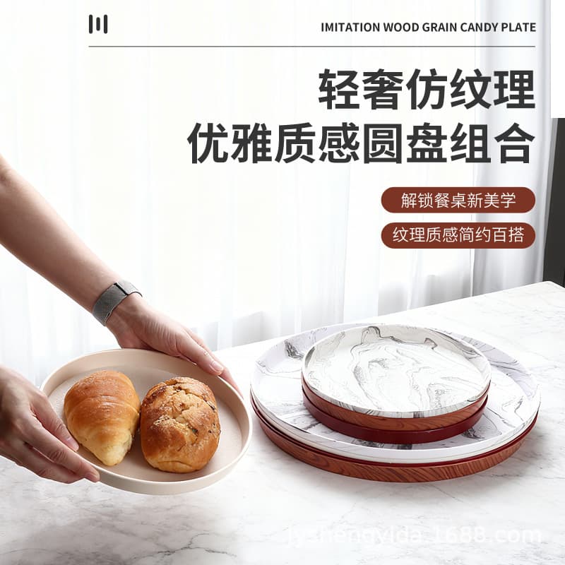 Thickened Non-Slip Round Serving Tray for Tea, Bar, KTV, Wedding Banquet, Hotel, Restaurant, Cafeteria Food Service