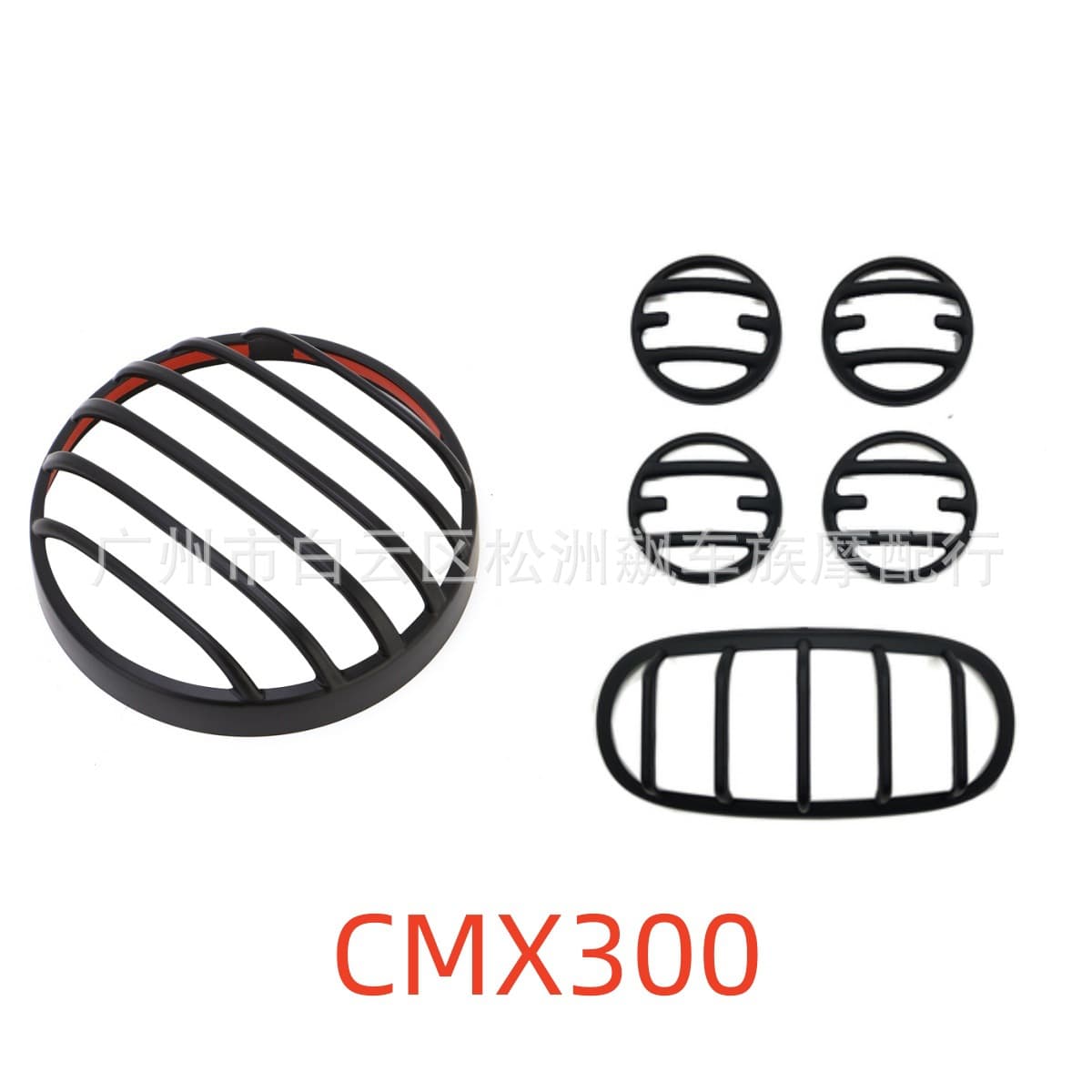 Motorcycle Accessories for Rebel CMX300 Modification Matte Black Protective Cover Assembly 17-22