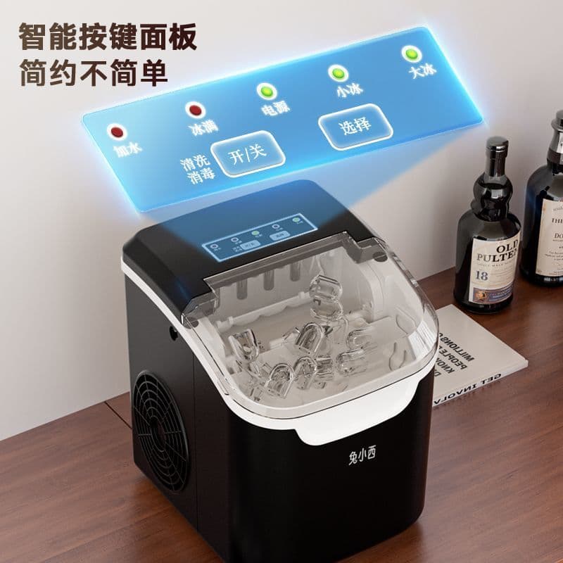 Mini DIY Home Ice Maker (12KG) - Ideal for Street Vendors, Night Markets, Commercial Coffee Carts, and Dormitory Use; Round Ice Cube Machine