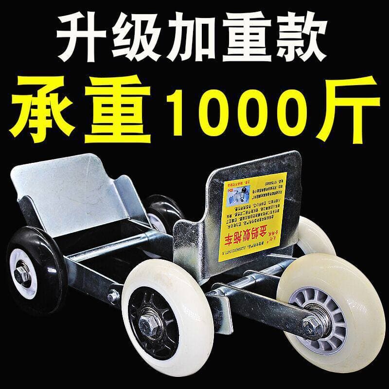 Electric Vehicle Puncture Self-Rescue Tool Flat Tire Booster Motorcycle Trailer Tire Blowout Emergency Towing Device