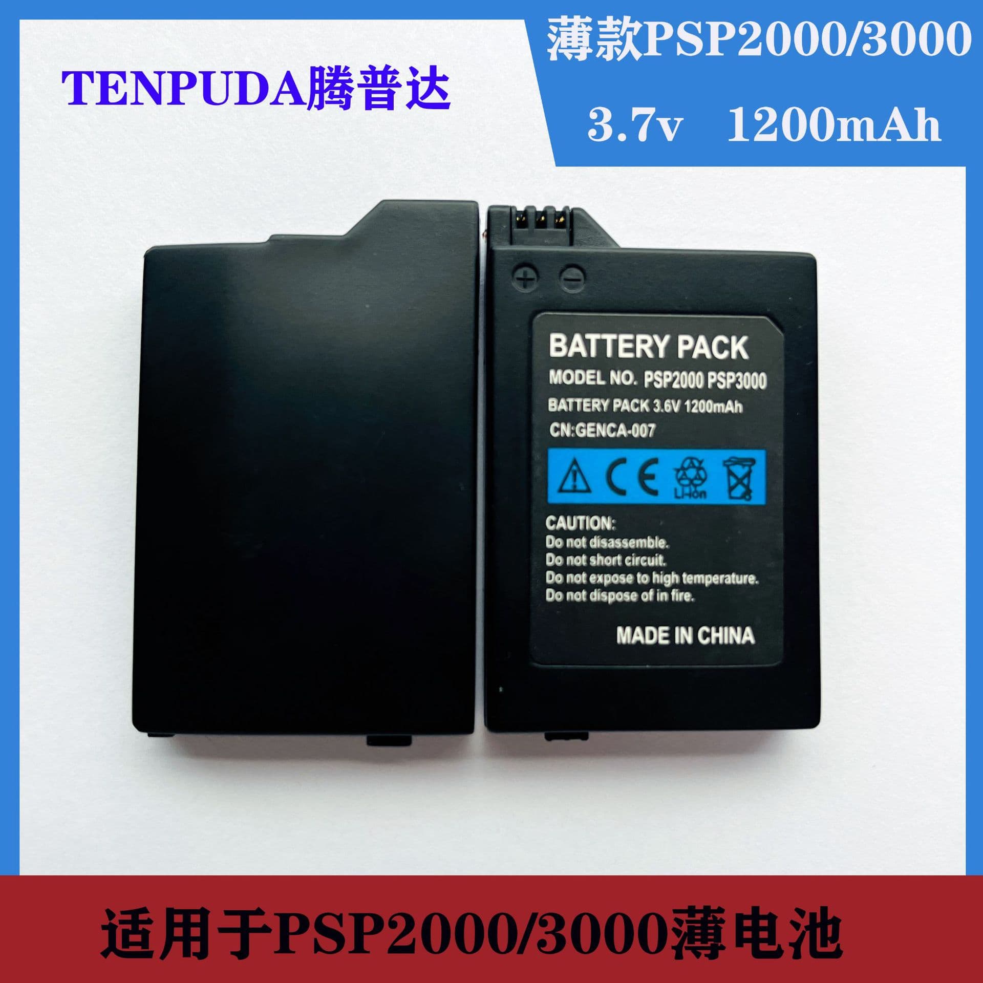 Thin PSP2000 Battery Built-in PSP2000/3000 Host Battery 1200mAh Game Console Internal Battery Long Standby Time