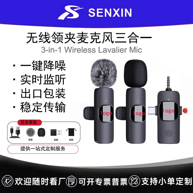 New Cross-Border Wireless Microphone 3-in-1 Live Streaming Mini Smart Integrated Noise Reduction Bluetooth Speaker