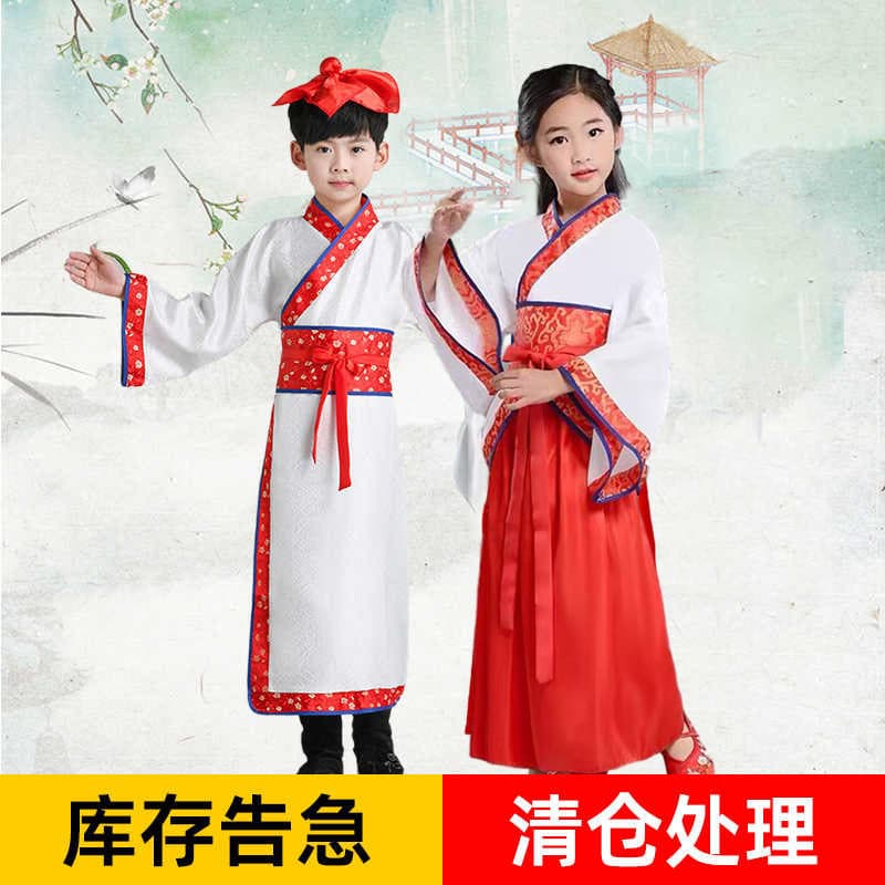 Hanfu Boys Set Children Ancient Costume Chinese Classics Three Character Classic Disciple Rules Performance Costume Female Student Primary School Boy