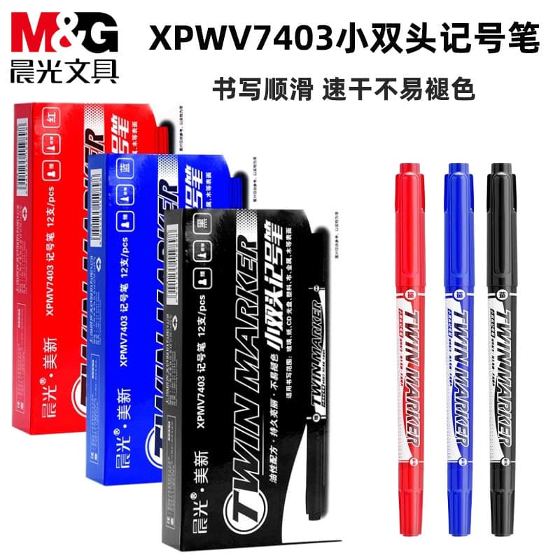 Chenguang MV7403 Small Double Head Marker Pen, Oil-based Outliner Pen MG for Student Children Art Graffiti Oil-based Pen