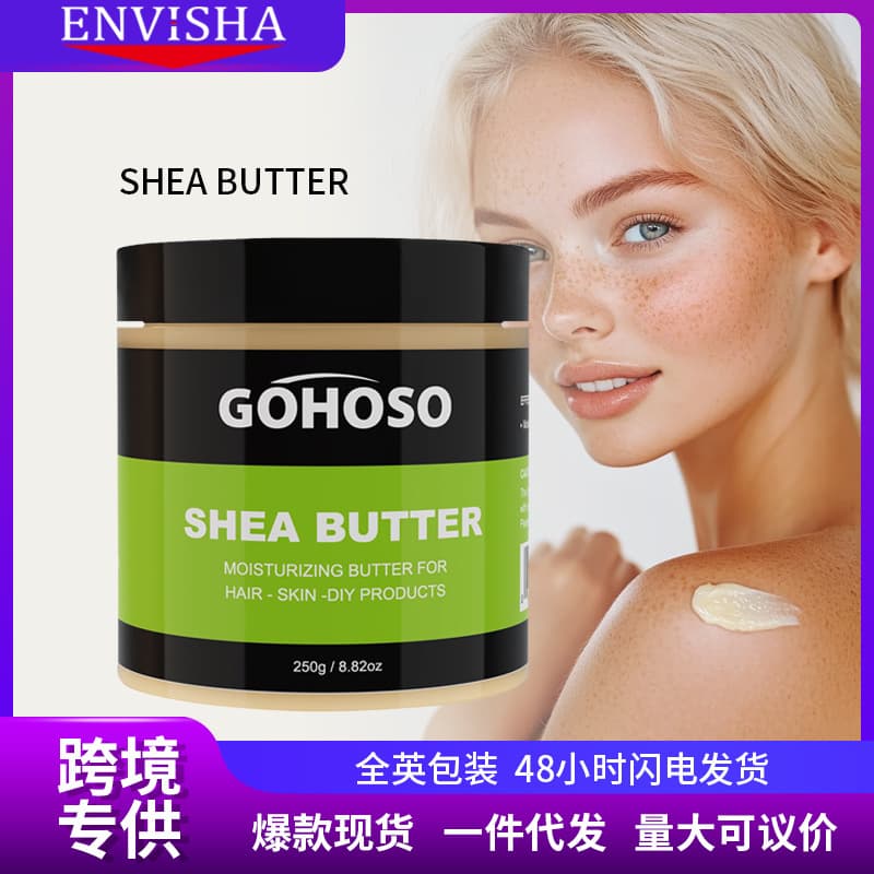 Cross-border GOHOSO Shea Butter Body Lotion Moisturizing Nourishing Smooth Skin Body Cream Full English Packaging In Stock