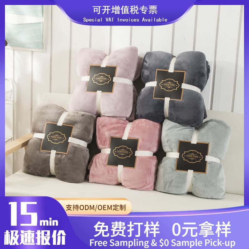 Flannel Fleece Blanket Coral Fleece Throw for Office Nap Air Conditioning Small Sofa Solid Color Blanket
