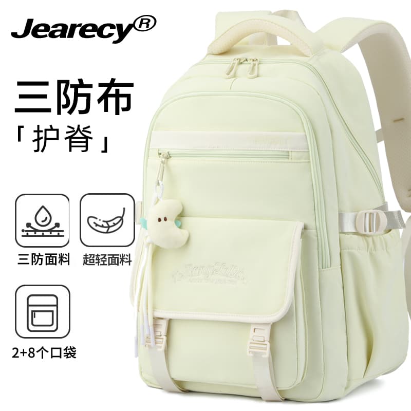Schoolbags for girls, junior high school students, large-capacity high school students, elementary school students, fifth and sixth grade lightweight, burden-reducing spine-protecting backpacks
